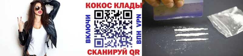 Купить закладку СК  Конопля  Псилоцибиновые грибы  ГАШ  МЕФ  Короча