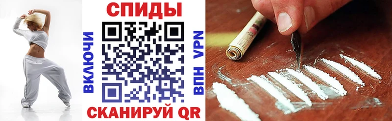 АМФЕТАМИН VHQ  Купить  Короча 