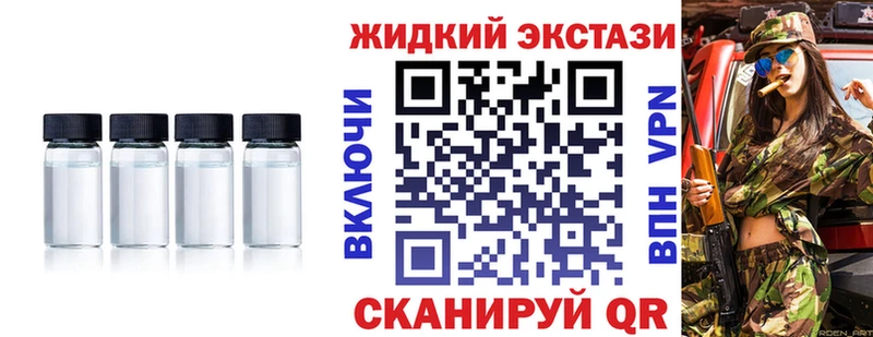 Бутират вода  Купить где  Короча 