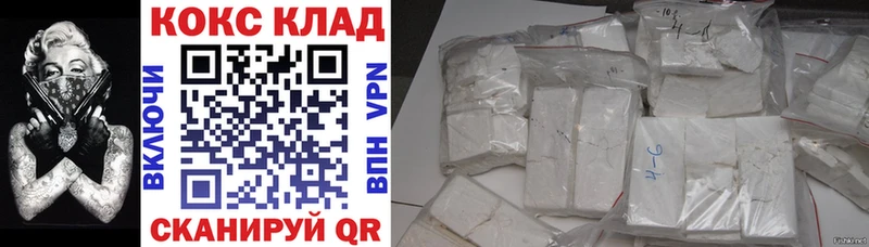 Cocaine Боливия  Купить где  Короча 