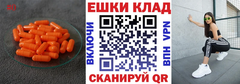 ЭКСТАЗИ MDMA  Купить где  Короча 