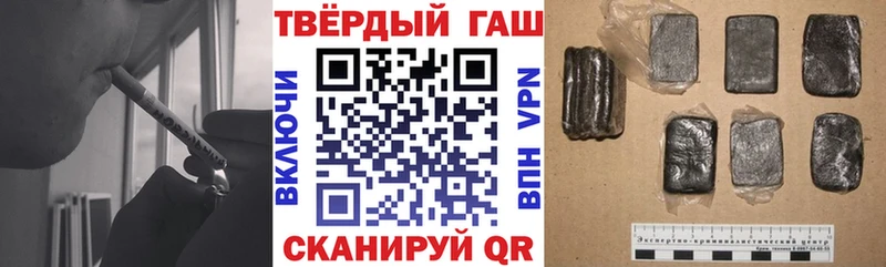 ГАШ Изолятор  Купить  Короча 