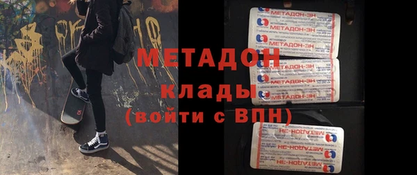 трава Бородино