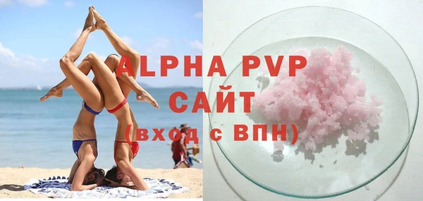 мяу мяу кристалл Шали