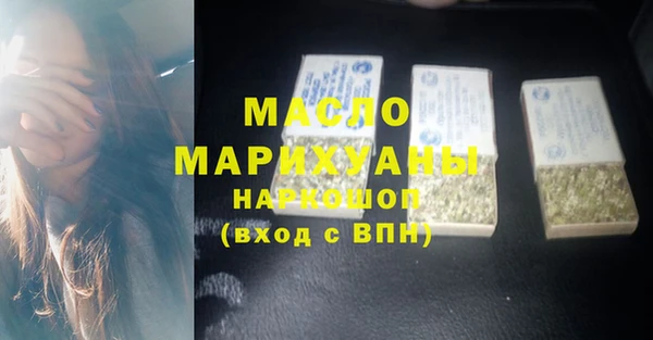 ECSTASY Бугульма