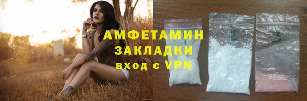 спиды Чегем
