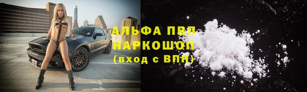 гашишное масло Шарыпово