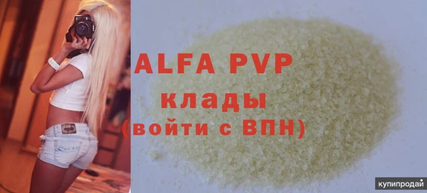 прущие крисы Шадринск