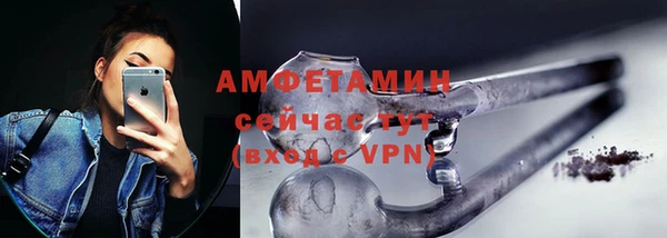 мяу мяу кристалл Шали
