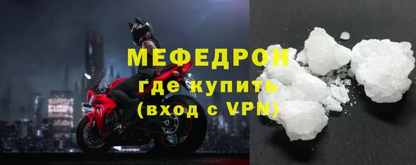 трава Бородино