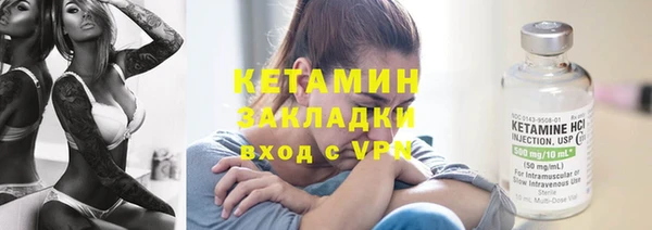 мяу мяу кристалл Шали