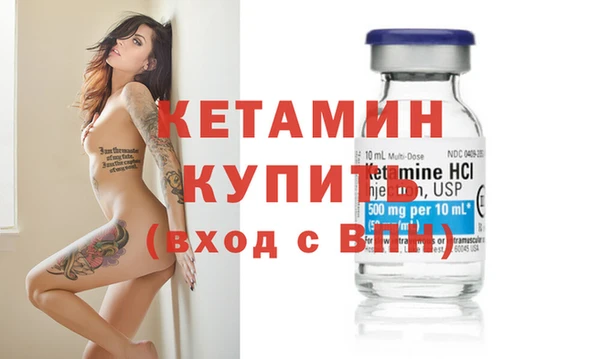 мяу мяу кристалл Шали