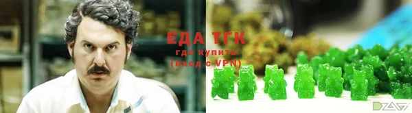 каннабис Бронницы