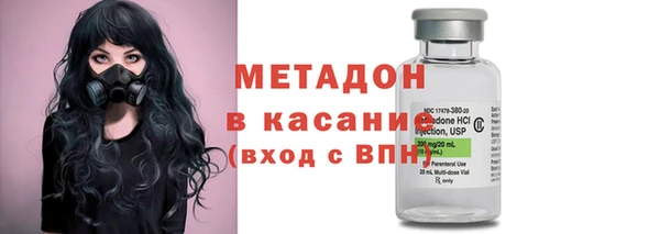 ECSTASY Бугульма