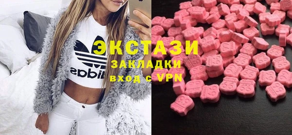 каннабис Бронницы