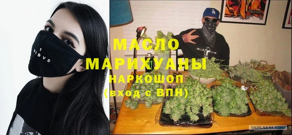 мяу мяу кристалл Шали