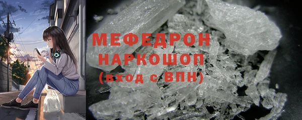 ECSTASY Бугульма