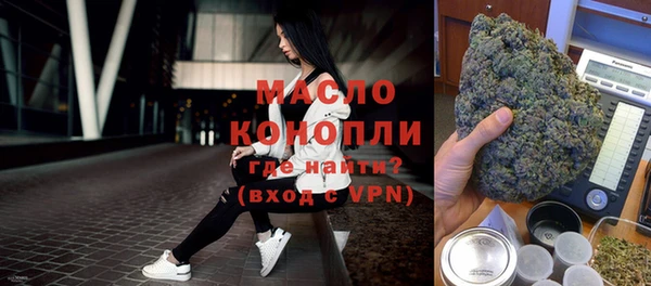 ECSTASY Бугульма