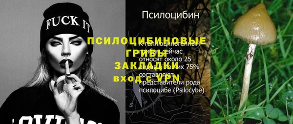 каннабис Бронницы