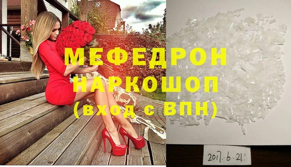 mdma Чекалин
