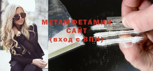 трава Бородино