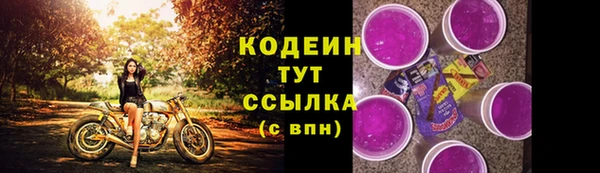 гашишное масло Шарыпово