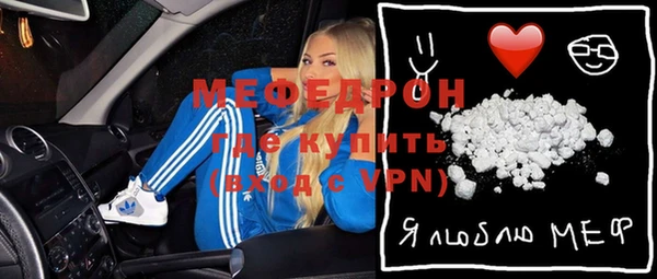 mdma Чекалин