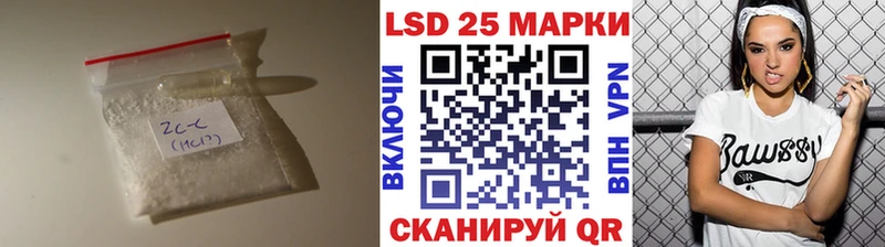 Купить закладки  Короча  Лсд 25 экстази ecstasy 