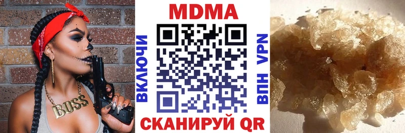 MDMA Molly  Купить  Короча 