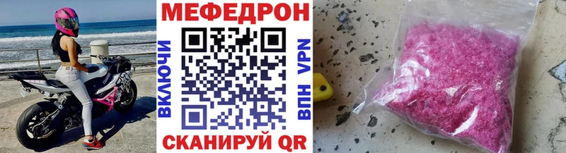 Купить закладки  Короча  Меф мука 