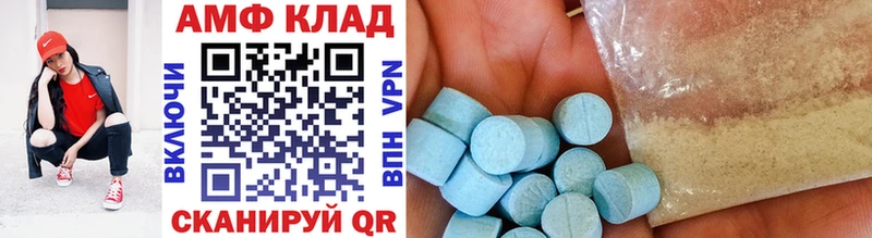 Купить где  Короча  Метамфетамин пудра 