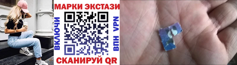 Наркотические марки 1,5мг  Купить закладки  Короча 