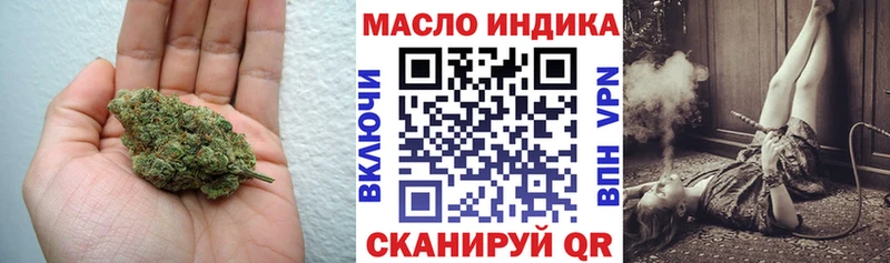 Купить где  Короча  ТГК Wax 